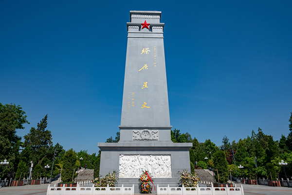 安徽金寨县革命烈士陵园.jpg.png
