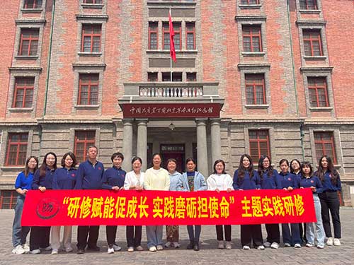 石家庄幼专师生探访革命圣地传承红色基因