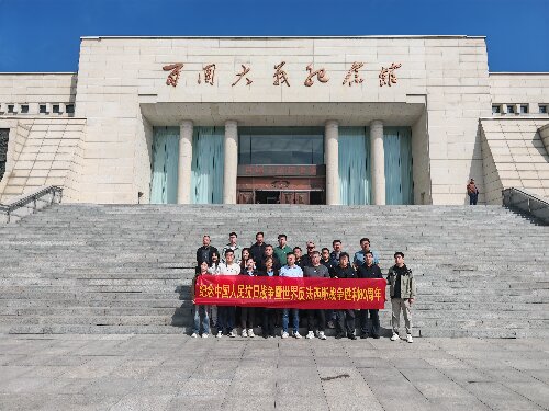 河北某华赴阳泉开展抗战胜利80周年纪念活动 传承红色精神启新篇