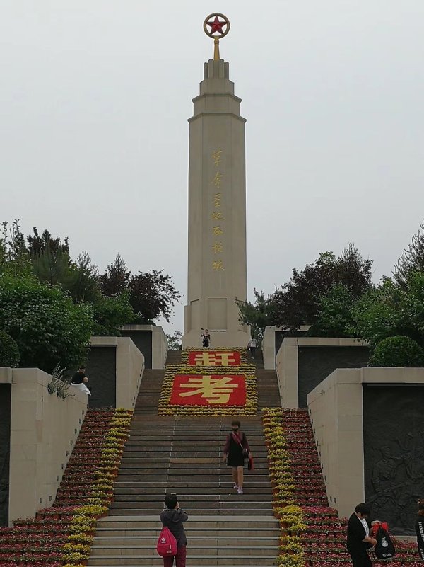 西柏坡