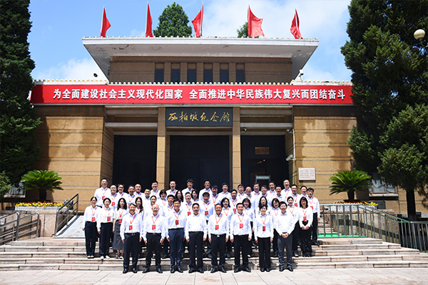 某公司领导干部赴西柏坡：走好新时代