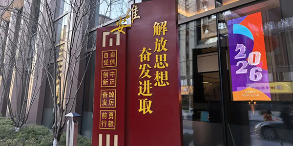 西柏坡