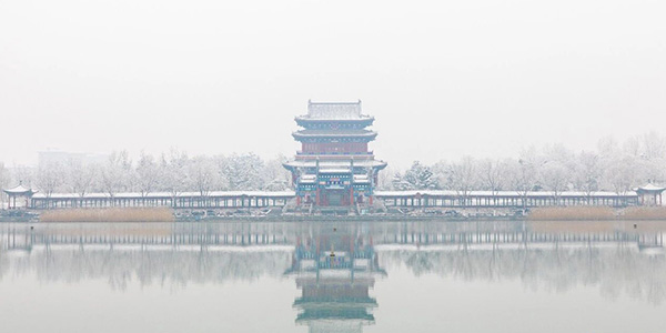 雄安