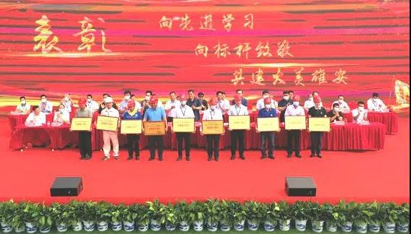 雄安新区红色干部