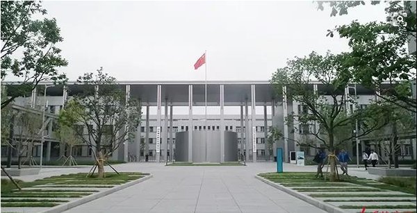 雄安干部培训红色