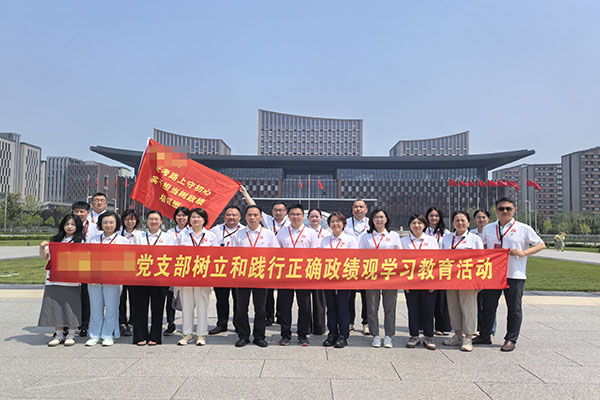 某公司赴正定西柏坡雄安开展红色研修 汲取奋进实干力量