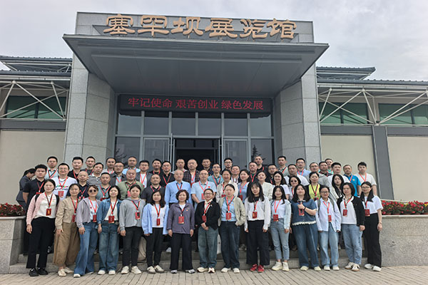 某市总工会赴塞罕坝开展红色研学 汲取奋斗力量践行工会使命