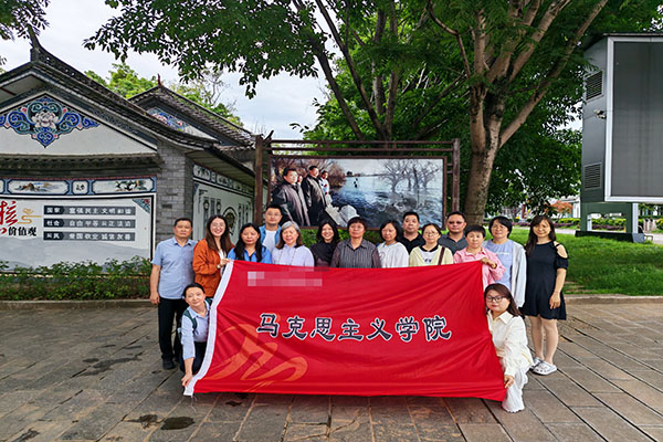 循迹云岭红色根脉 河北某学院马院滇西北实景思政研修圆满开展