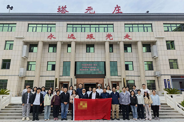 研学正定感悟思想伟力 某大学金融学院开展主题实践培训班
