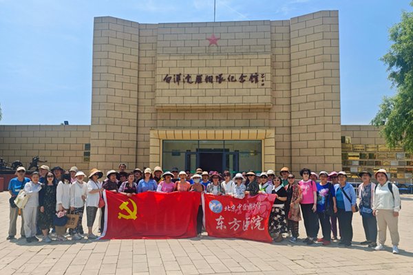 雄安新区红色教育
